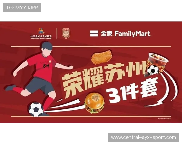 直接爆了！红色海洋看过来！主场红衫就位，为苏州队燃情助威，场面多少有点离谱